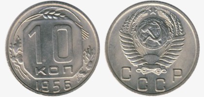 Монеты из мельхиора