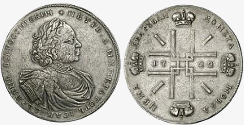 Новодельная монета номиналом 2 рубля 1722 года. Оригинальных экземпляров этой монеты до наших дней не сохранилось.